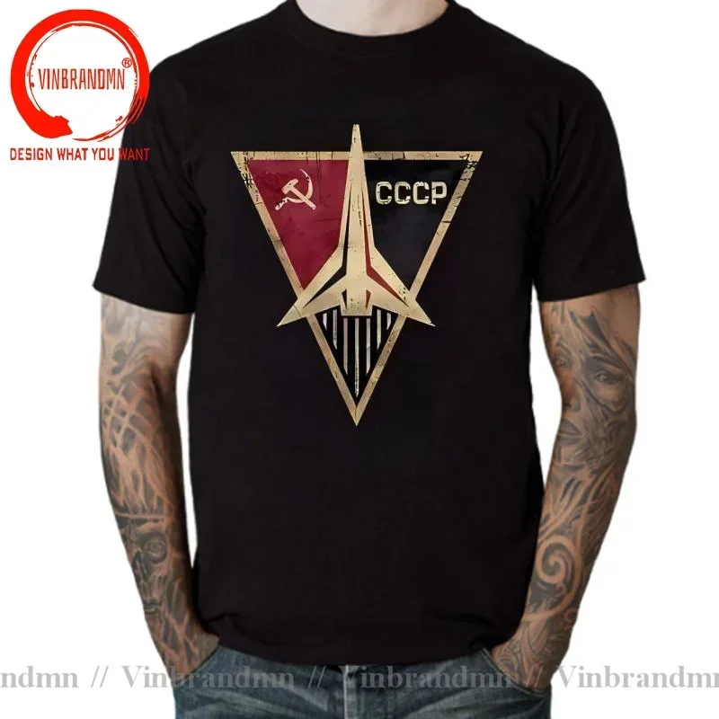 Vintage Summer Clothing Brand - Vintage Hot Fashion CCCP Russo T