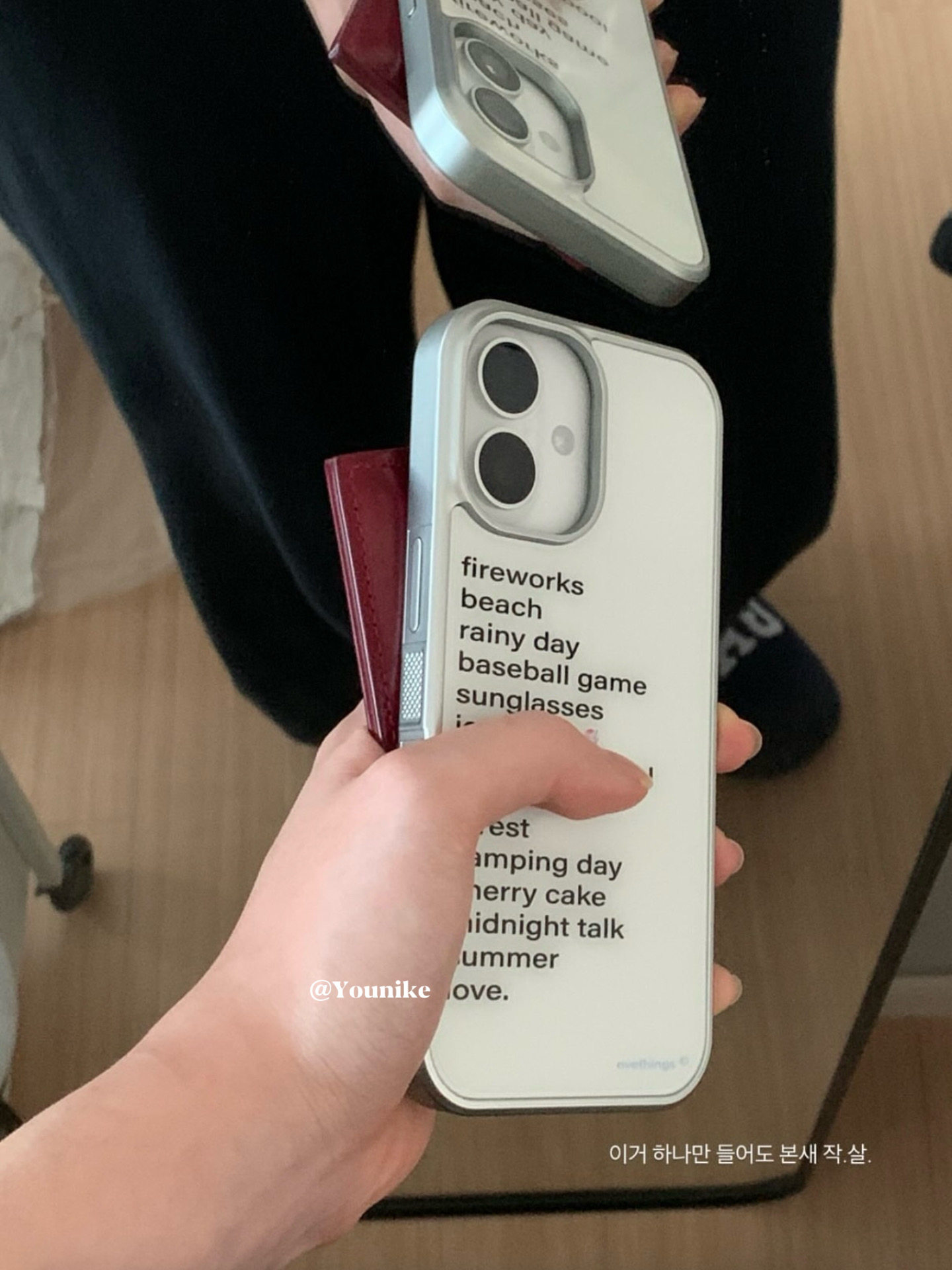 Summer Closet - Cover per iPhone 17 16 15