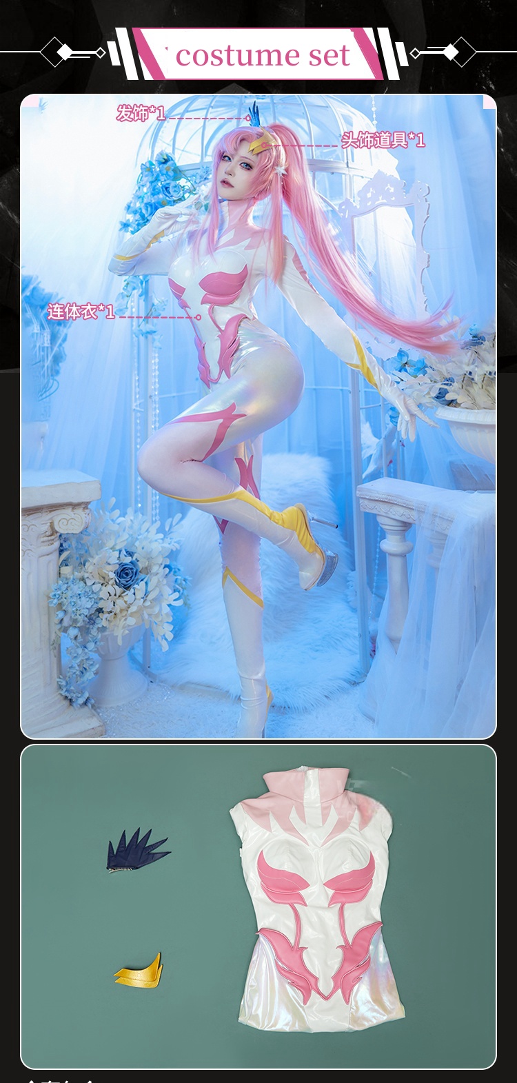 Romper Playsuit Women - Nuovo Costume Cosplay SEED Lacus Clyne