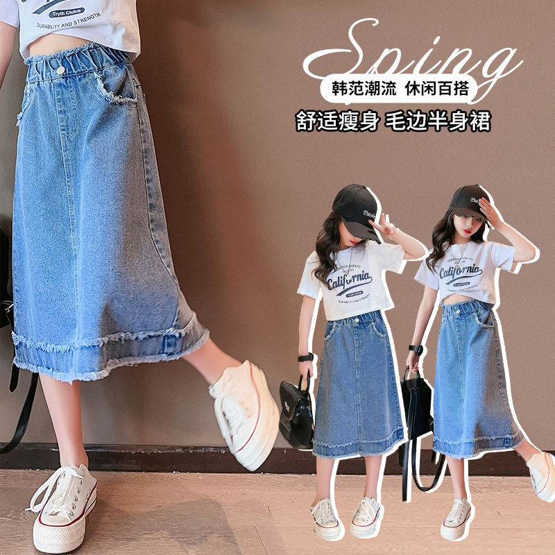 Gonna in denim per ragazze, pr - Summer Clothing Teen Girls recensione e prezzo