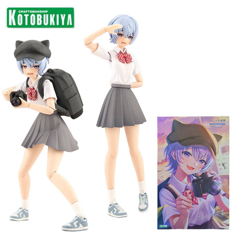 Kotobukiya JK030 Sousai Shojo  - Summer Away Clothing recensione e prezzo