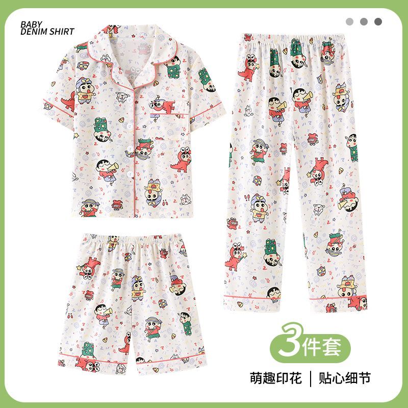 Set Pigiama 3 Pezzi Crayon Shi - Summer Away Clothing recensione e prezzo