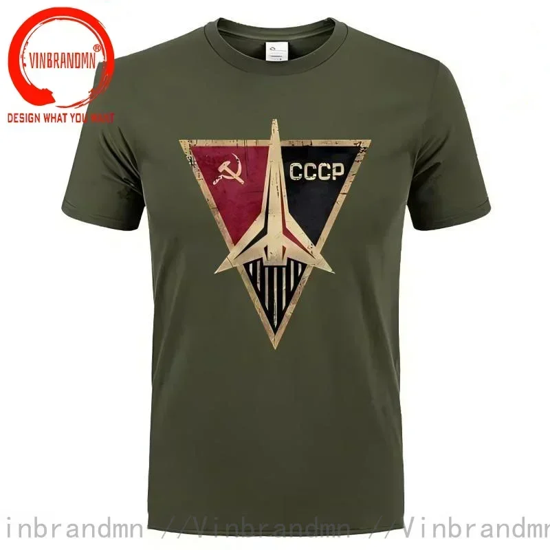 Vintage Hot Fashion CCCP Russo - Vintage Summer Clothing Brand recensione e prezzo