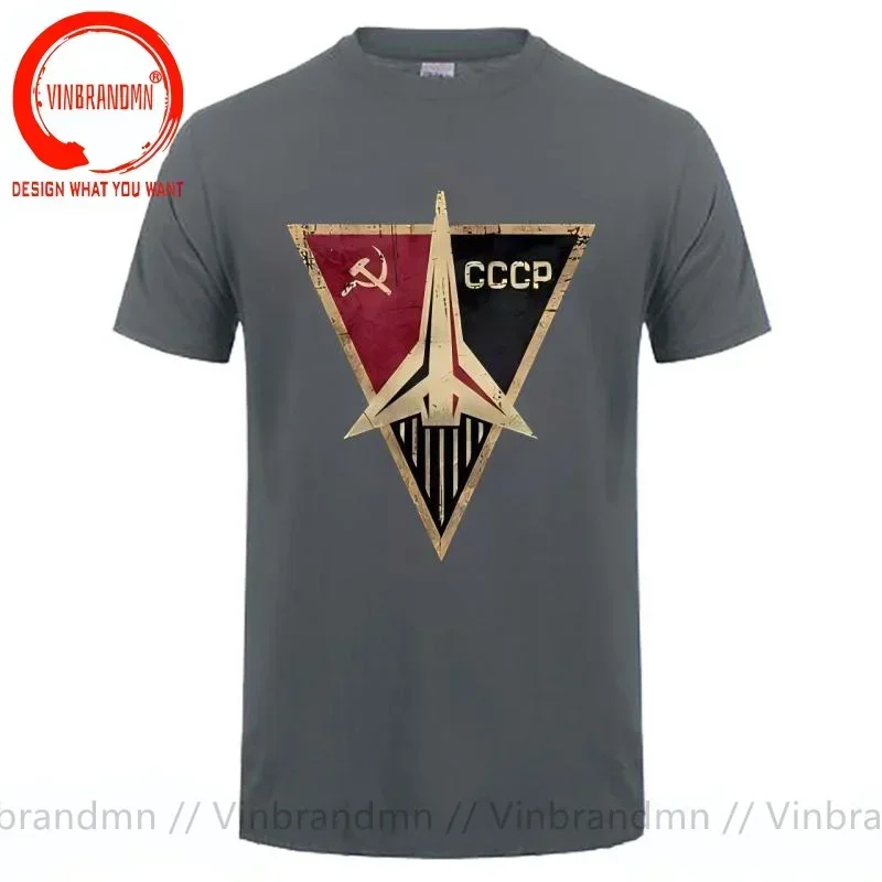 Vintage Hot Fashion CCCP Russo - Vintage Summer Clothing Brand recensione e prezzo