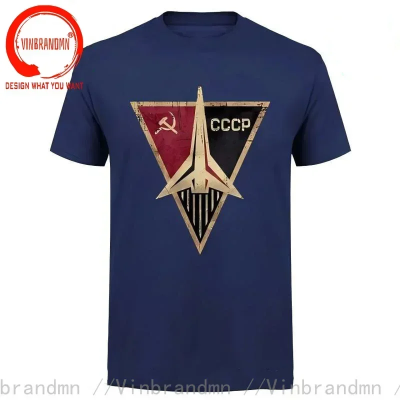 Vintage Hot Fashion CCCP Russo - Vintage Summer Clothing Brand recensione e prezzo