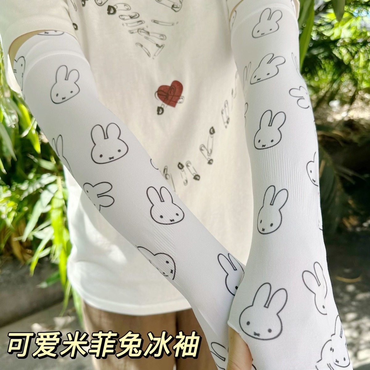 Manicotto Protettivo Solare Ka - Summer Away Clothing recensione e prezzo
