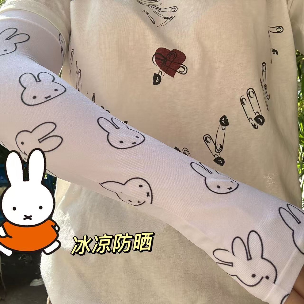 Manicotto Protettivo Solare Ka - Summer Away Clothing recensione e prezzo