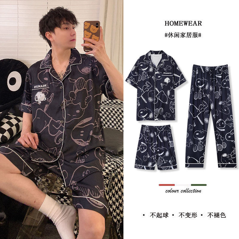 Nuovo Set Pigiama Estivo 2026  - Summer Away Clothing recensione e prezzo